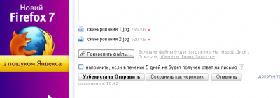 Прикрепленное изображение: Yandex.png